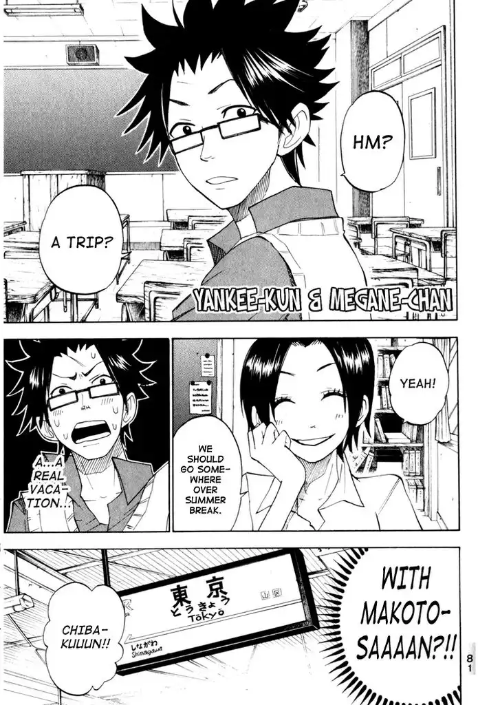 Yankee kun to Megane chan Chapter 114 1